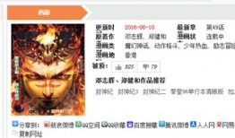 香港黄漫画,揭秘成人娱乐产业的隐秘角落