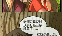 漫画战国千年,烽火连天，英雄辈出的传奇岁月