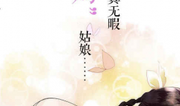 百合漫画国漫,国漫中的浪漫与成长